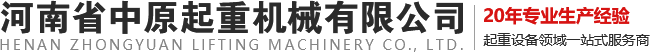 新鄉市廣建機械有限公司